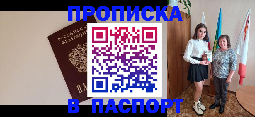 регистрация для дет. сада в Балабаново
